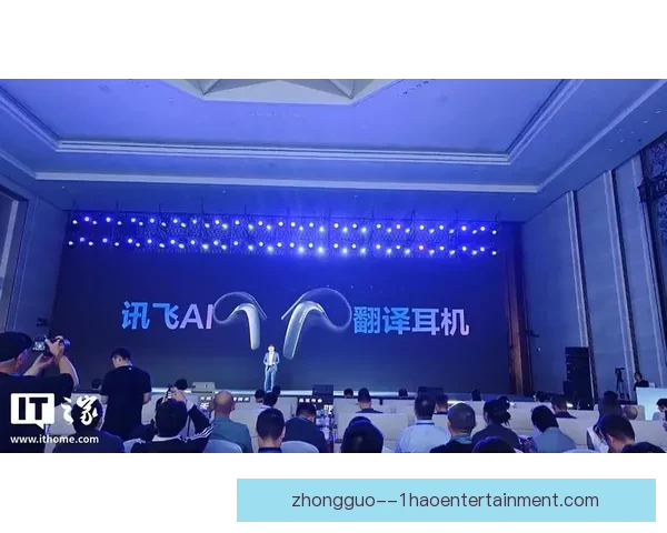 2026世界杯官方推出实时翻译耳机助力全球球迷无障碍交流体验 2026世界杯官方推出实时翻译耳机助力全球球迷无障碍交流体验