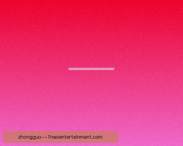 吕迪格对阵马竞欧协联表现回暖信号的深度解读与赛季启示走势研判